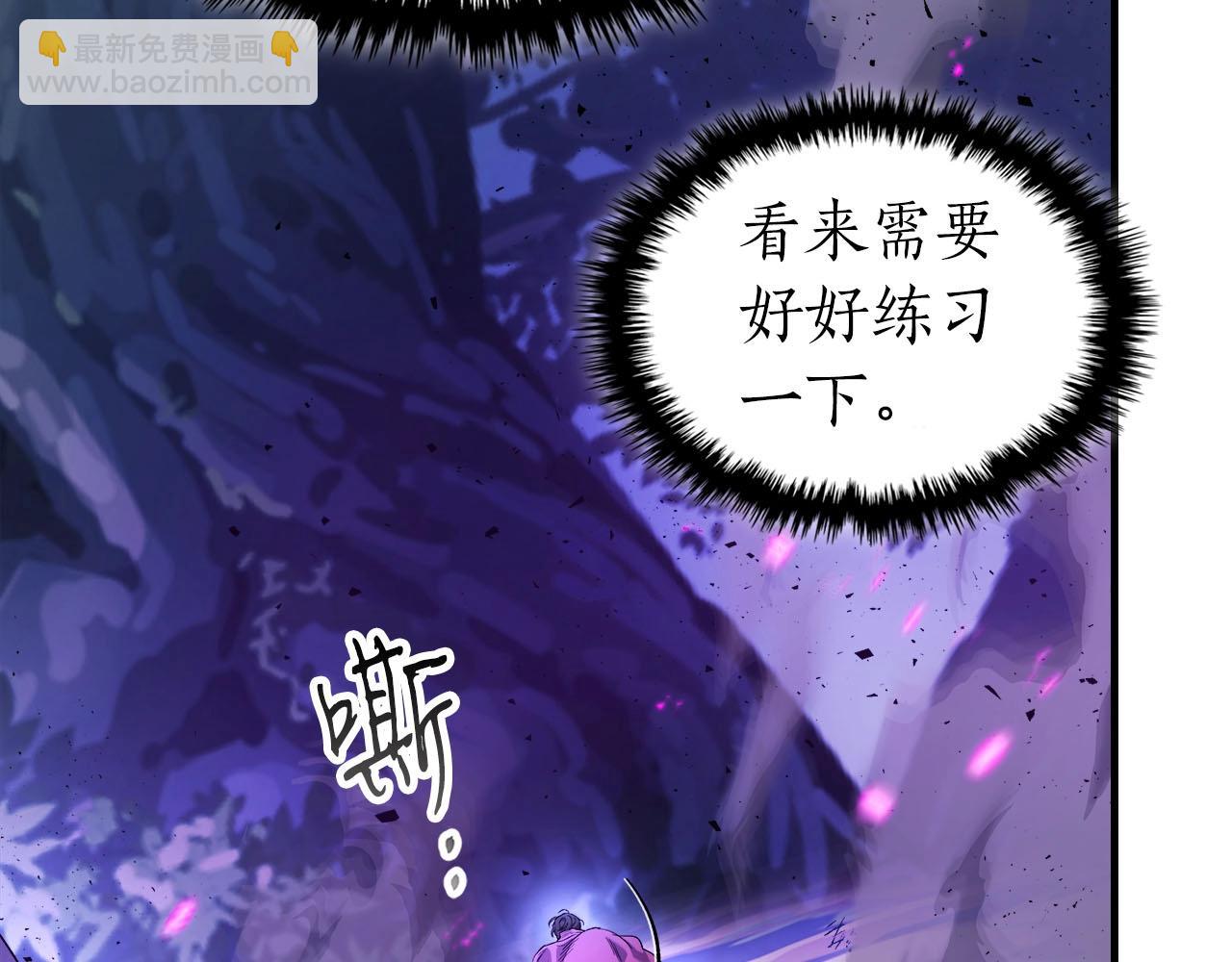 與神一同升級 - 第63話 獲得海石線索(4/6) - 3