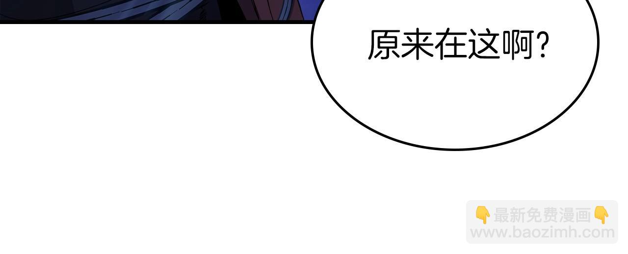 與神一同升級 - 第63話 獲得海石線索(4/6) - 5