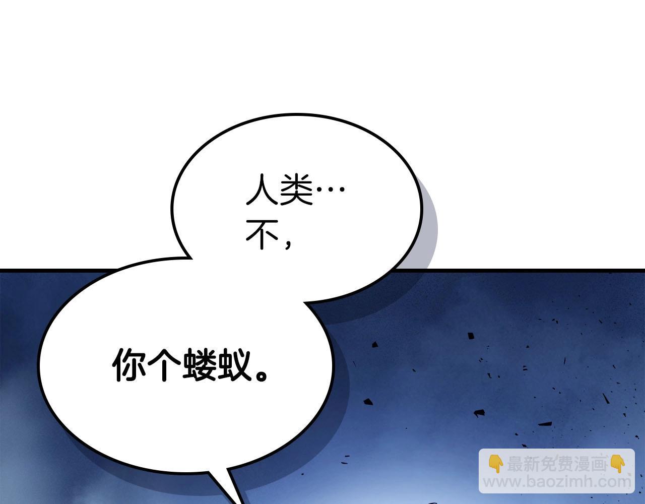 與神一同升級 - 第63話 獲得海石線索(4/6) - 6