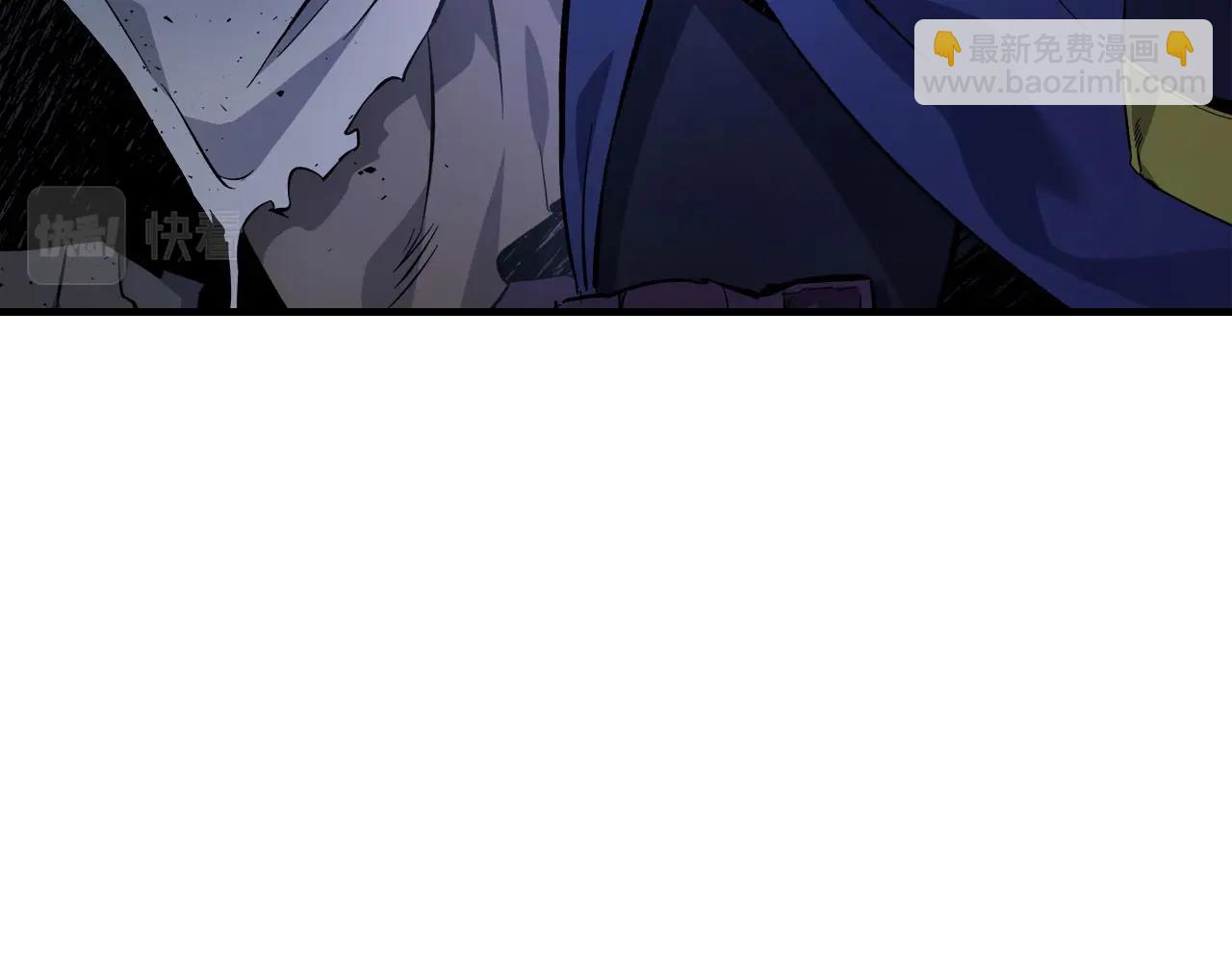 與神一同升級 - 第63話 獲得海石線索(4/6) - 1