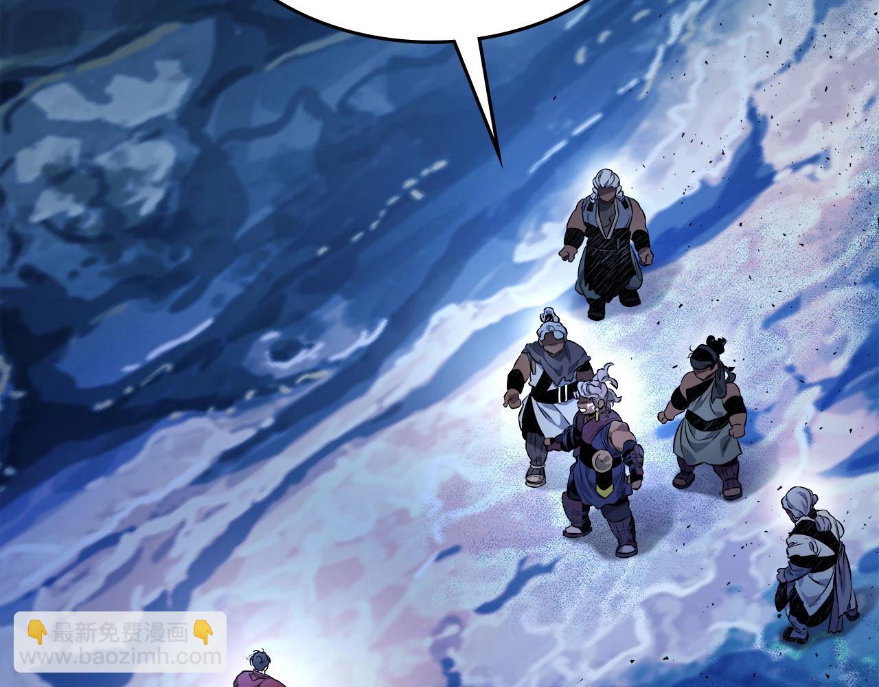 與神一同升級 - 第63話 獲得海石線索(4/6) - 3