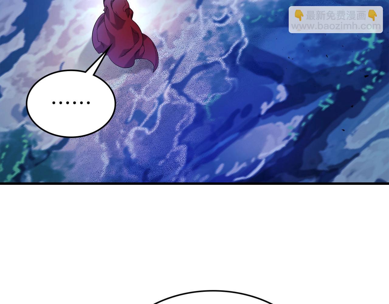 與神一同升級 - 第63話 獲得海石線索(4/6) - 4