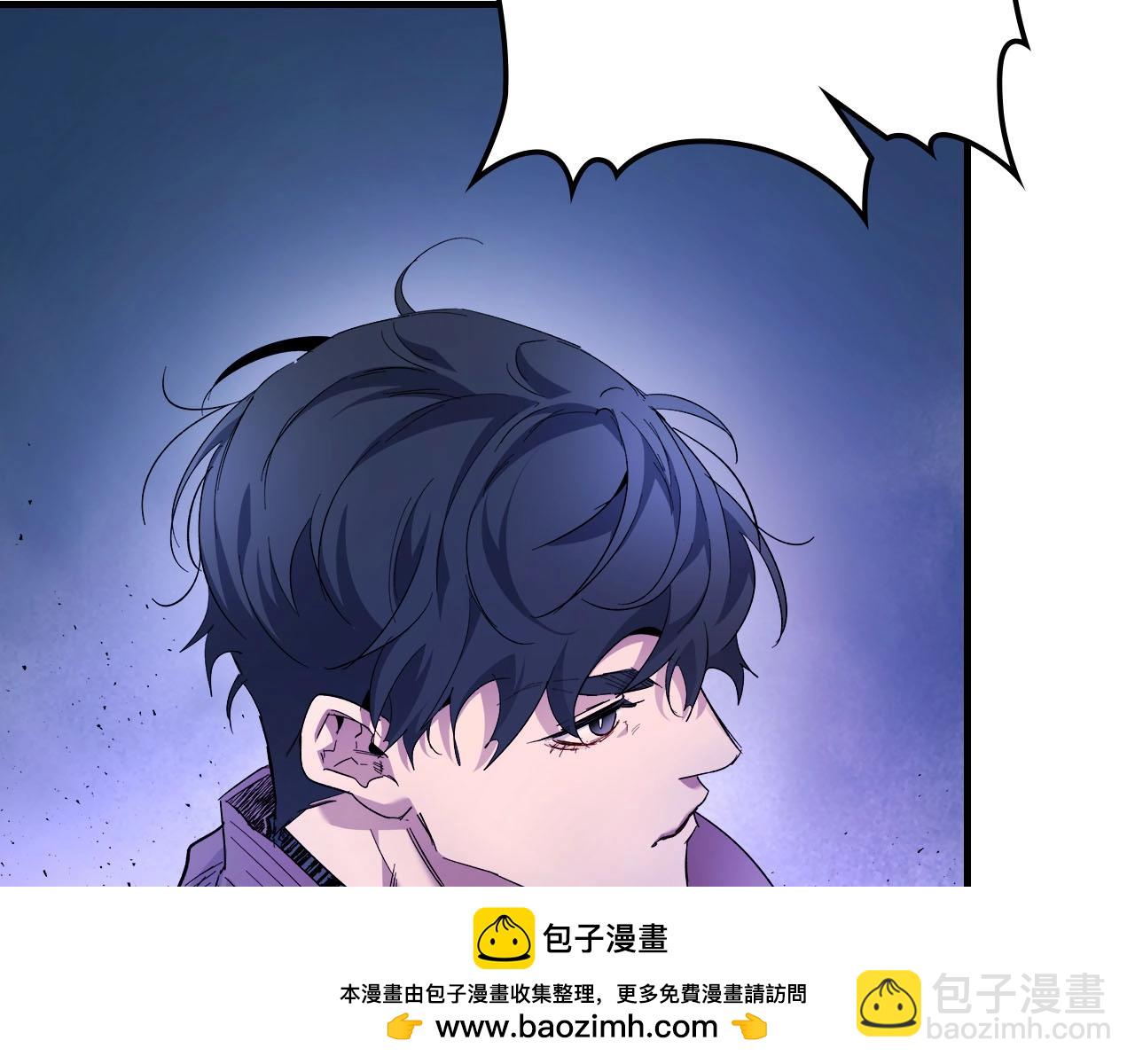 與神一同升級 - 第63話 獲得海石線索(4/6) - 6