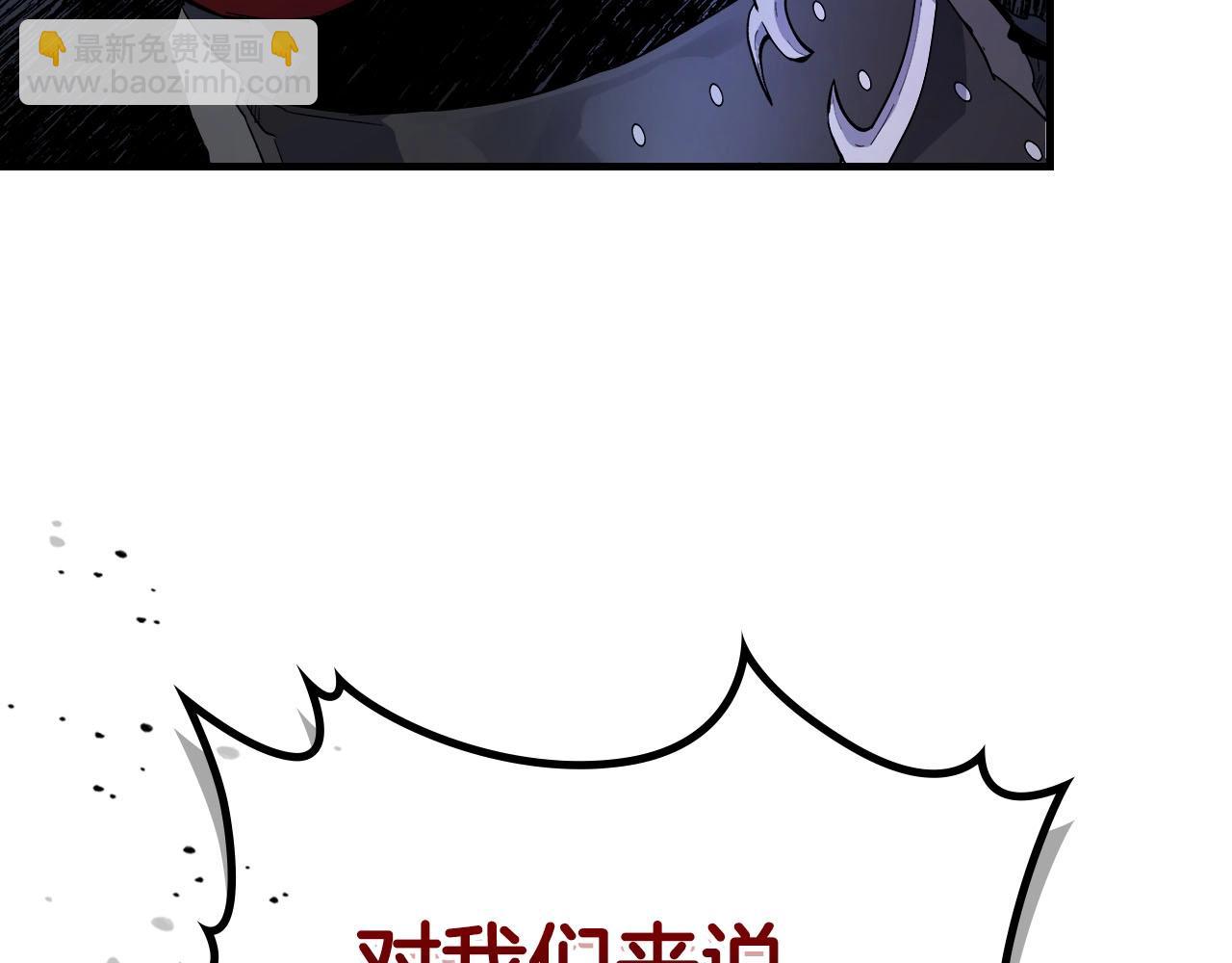 與神一同升級 - 第63話 獲得海石線索(5/6) - 6