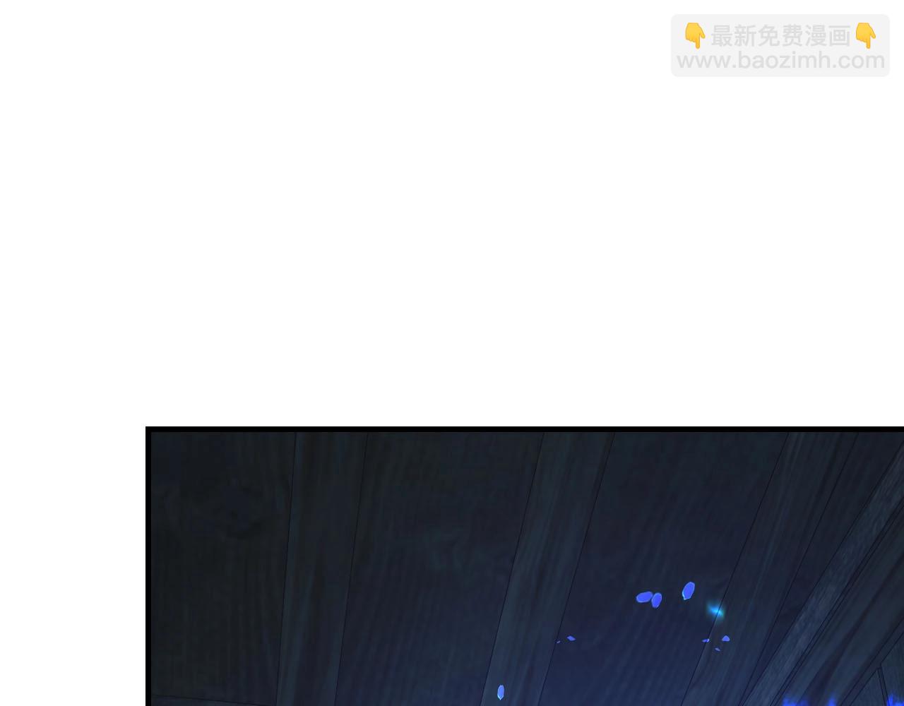 與神一同升級 - 第63話 獲得海石線索(5/6) - 1