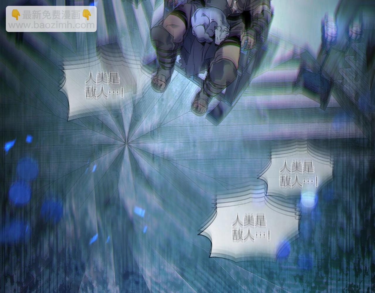 與神一同升級 - 第63話 獲得海石線索(5/6) - 5