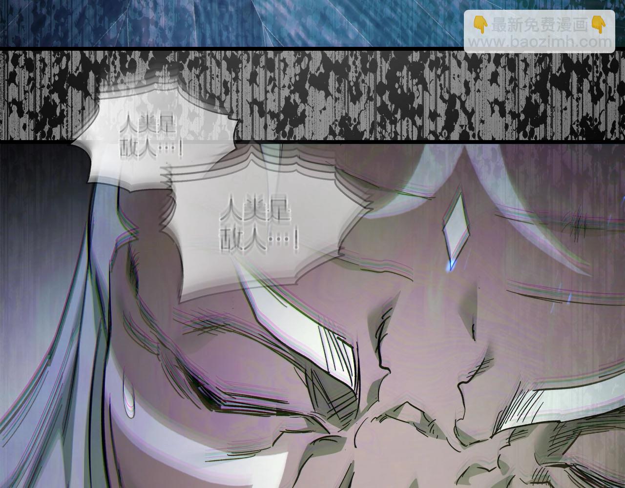 與神一同升級 - 第63話 獲得海石線索(5/6) - 6