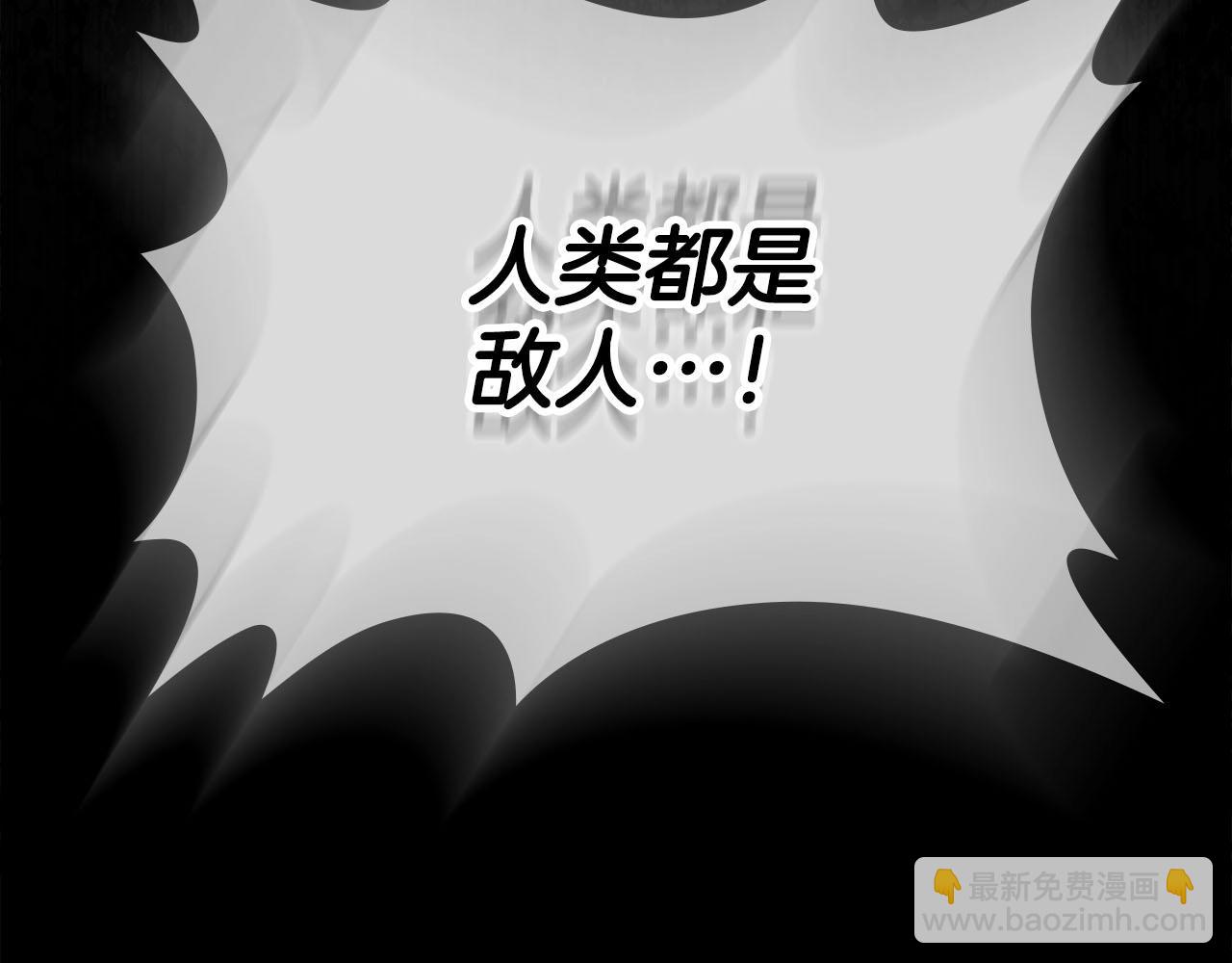 與神一同升級 - 第63話 獲得海石線索(5/6) - 1