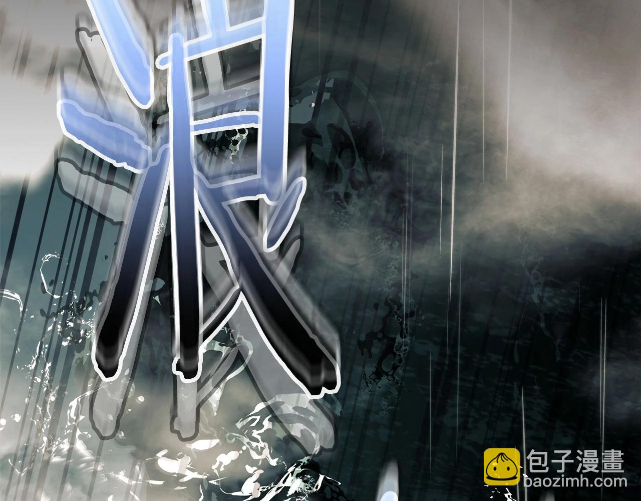 與神一同升級 - 第63話 獲得海石線索(5/6) - 4