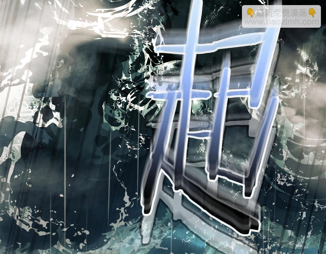 與神一同升級 - 第63話 獲得海石線索(5/6) - 5