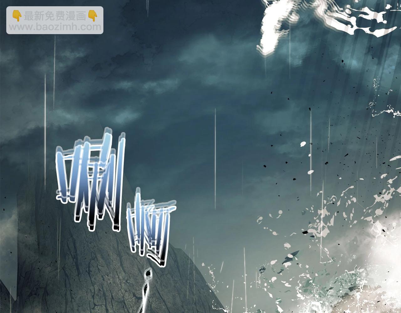 與神一同升級 - 第63話 獲得海石線索(5/6) - 7