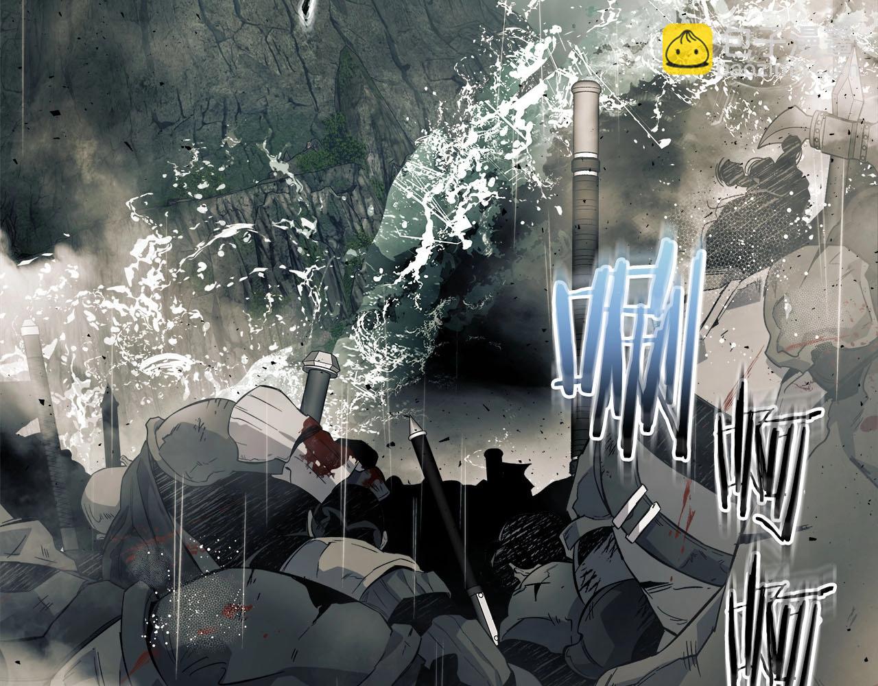 與神一同升級 - 第63話 獲得海石線索(5/6) - 8