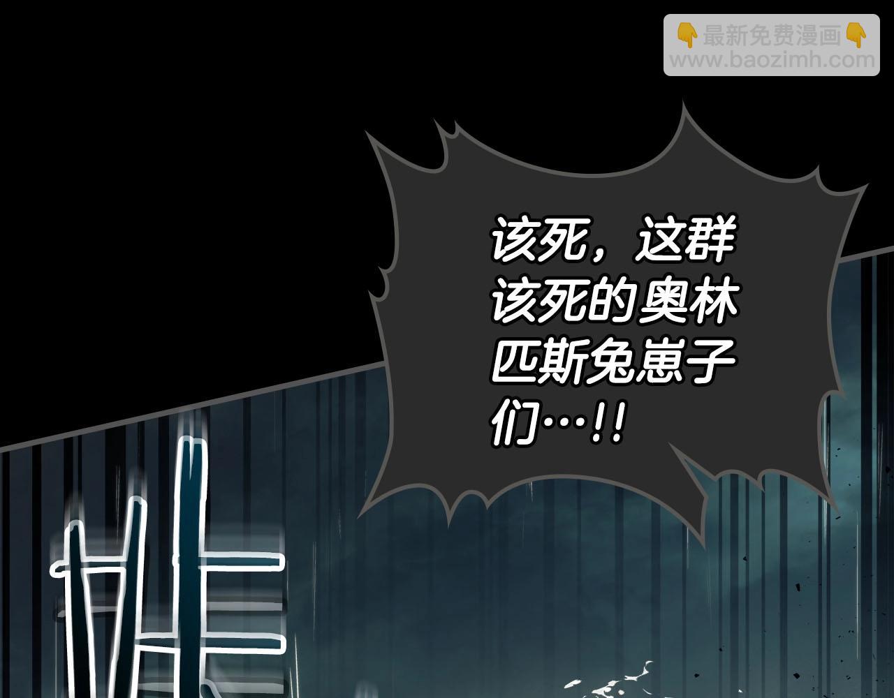 與神一同升級 - 第63話 獲得海石線索(5/6) - 2