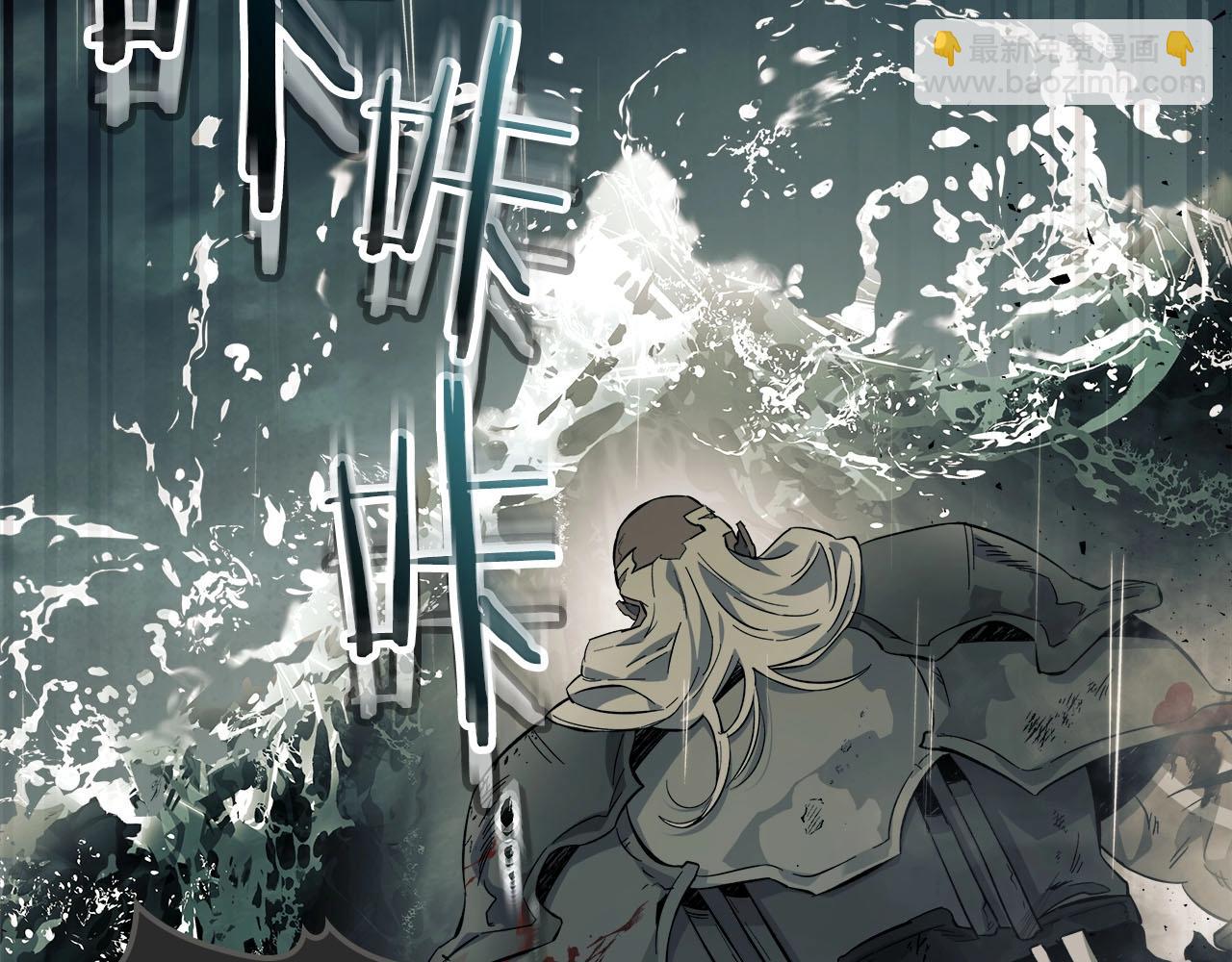 與神一同升級 - 第63話 獲得海石線索(5/6) - 3