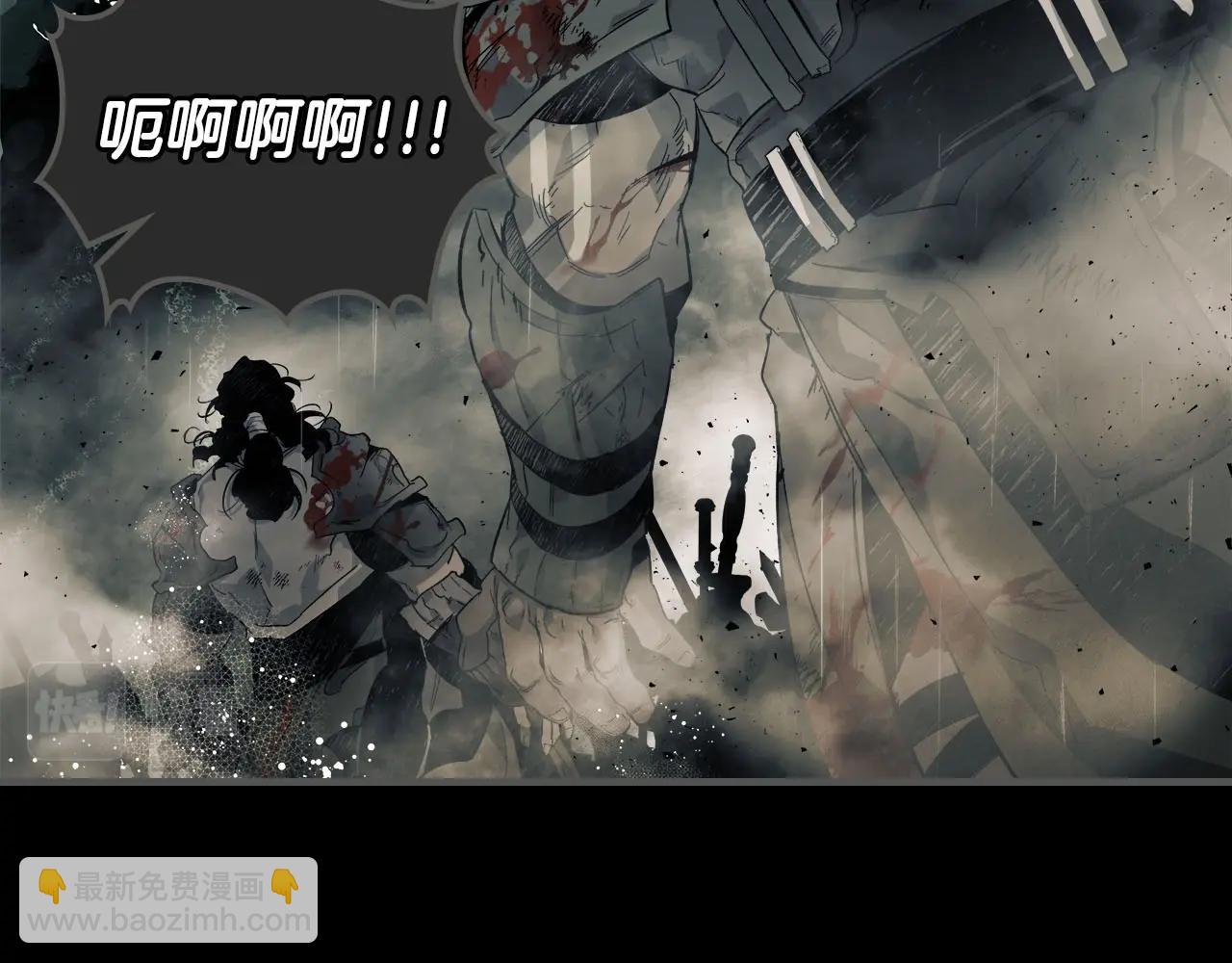 與神一同升級 - 第63話 獲得海石線索(5/6) - 4