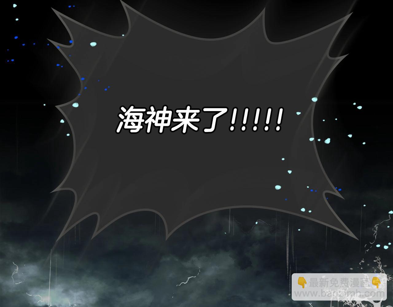 與神一同升級 - 第63話 獲得海石線索(5/6) - 8