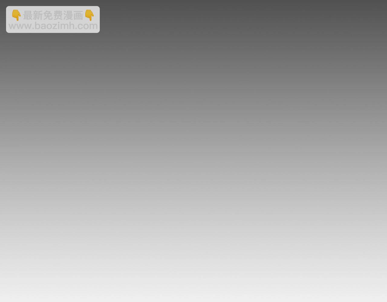 與神一同升級 - 第63話 獲得海石線索(5/6) - 2