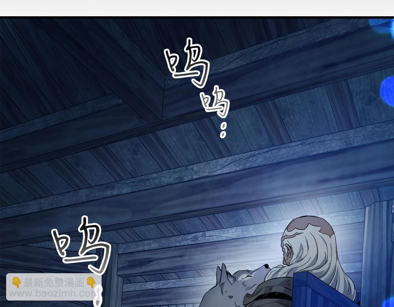 與神一同升級 - 第63話 獲得海石線索(5/6) - 3