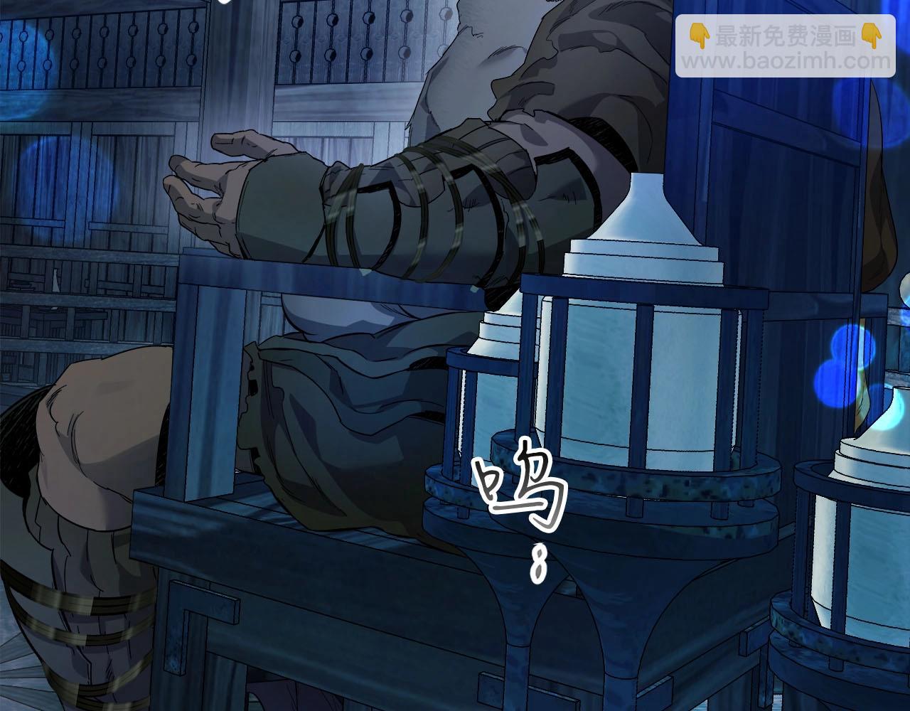 與神一同升級 - 第63話 獲得海石線索(5/6) - 4