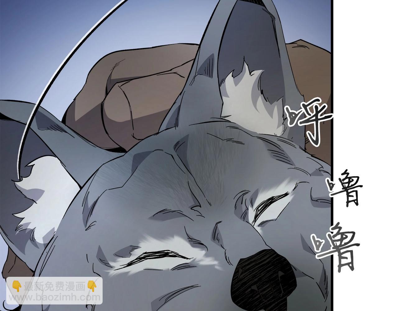 與神一同升級 - 第63話 獲得海石線索(5/6) - 7