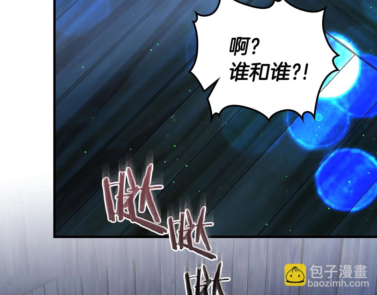 與神一同升級 - 第63話 獲得海石線索(6/6) - 5