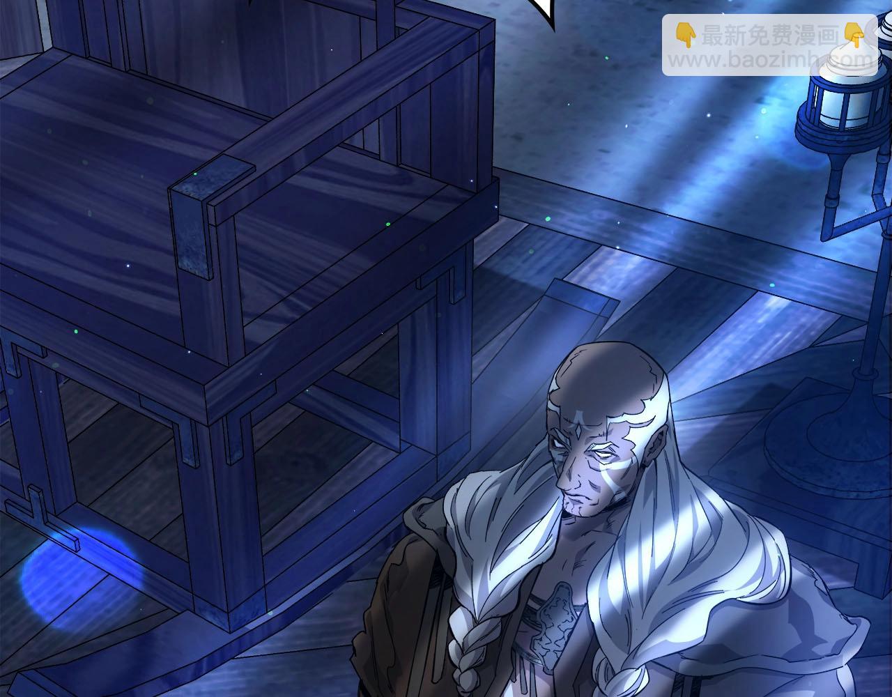 與神一同升級 - 第63話 獲得海石線索(6/6) - 1