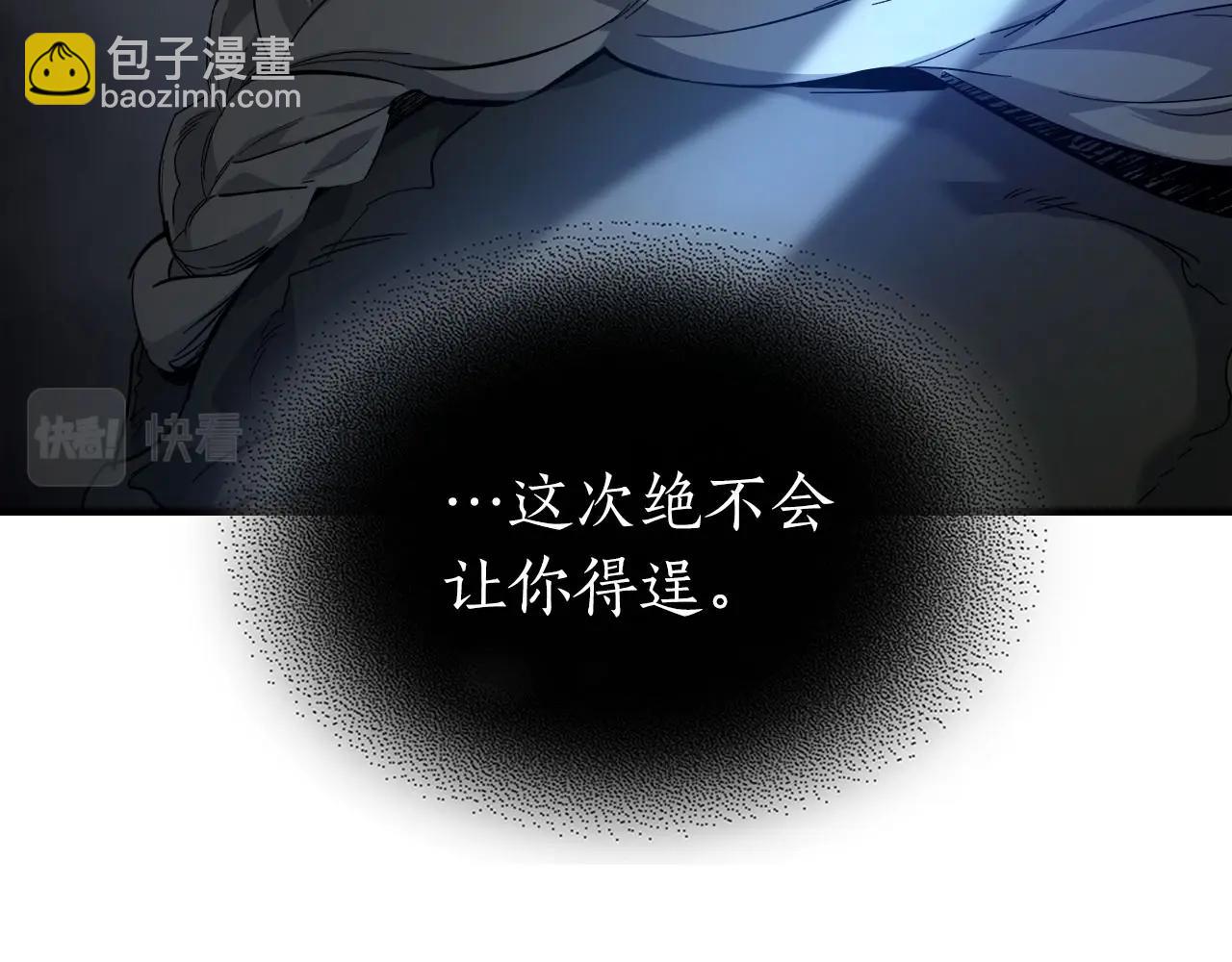 與神一同升級 - 第63話 獲得海石線索(6/6) - 6