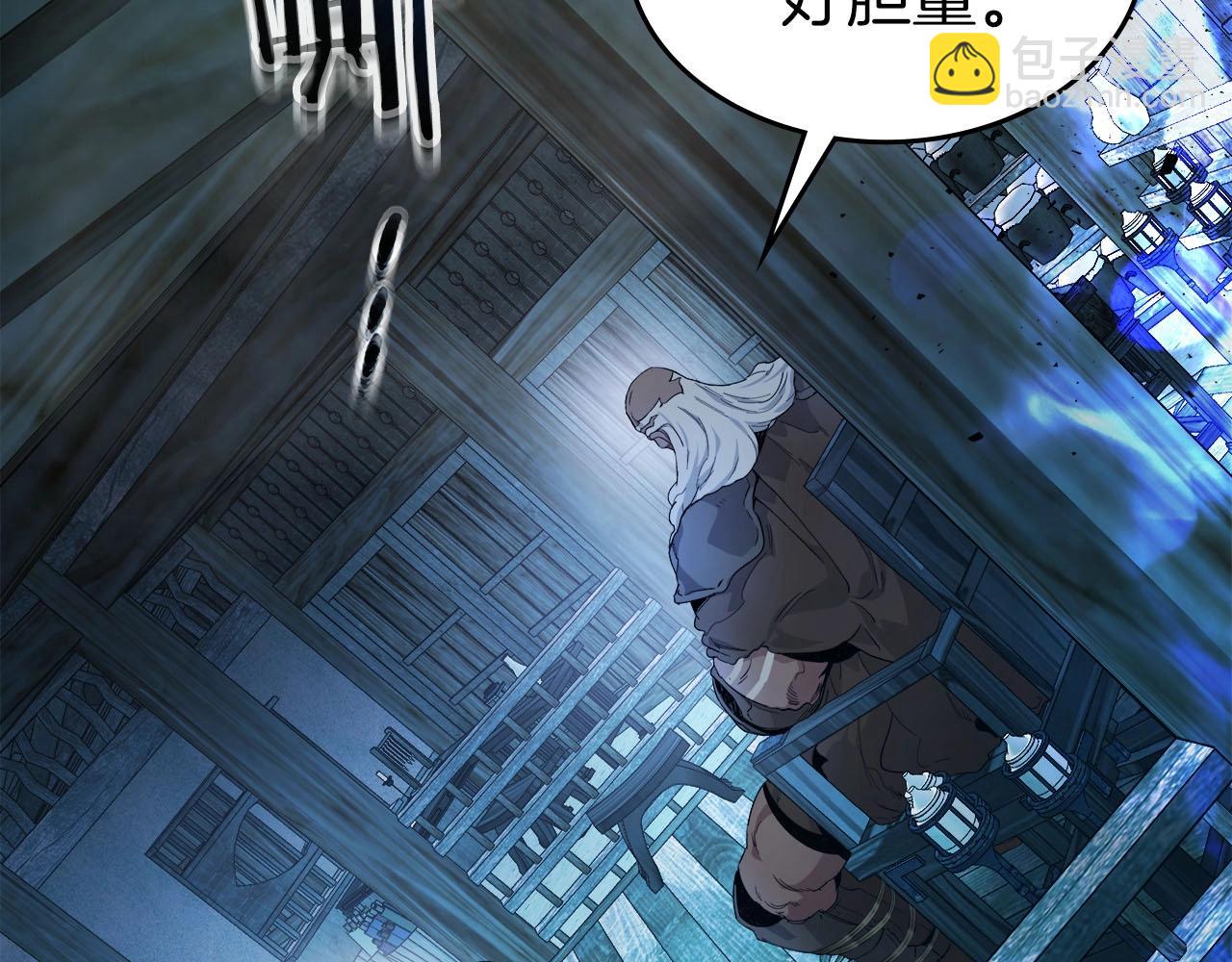 與神一同升級 - 第63話 獲得海石線索(2/6) - 4