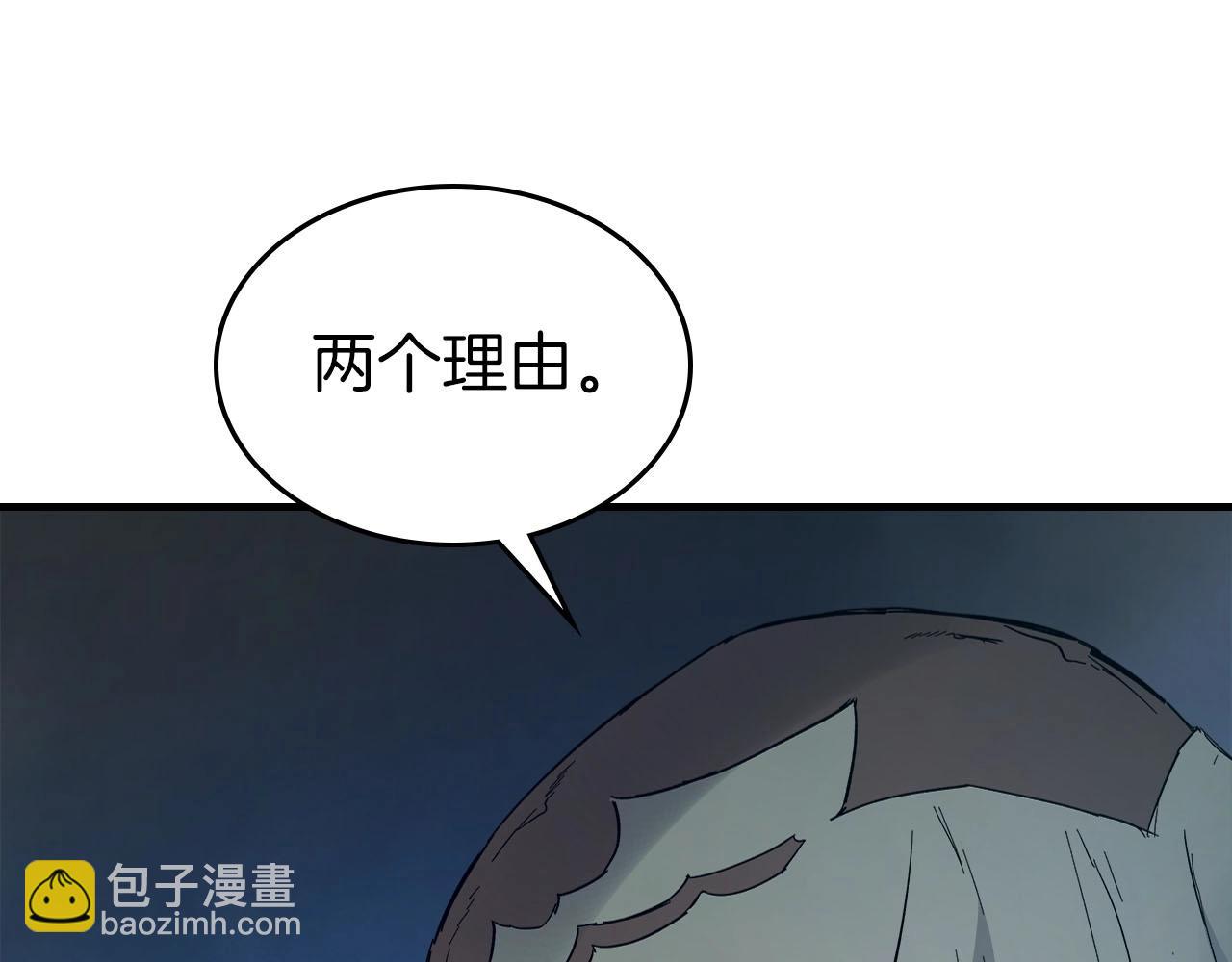 與神一同升級 - 第63話 獲得海石線索(2/6) - 8