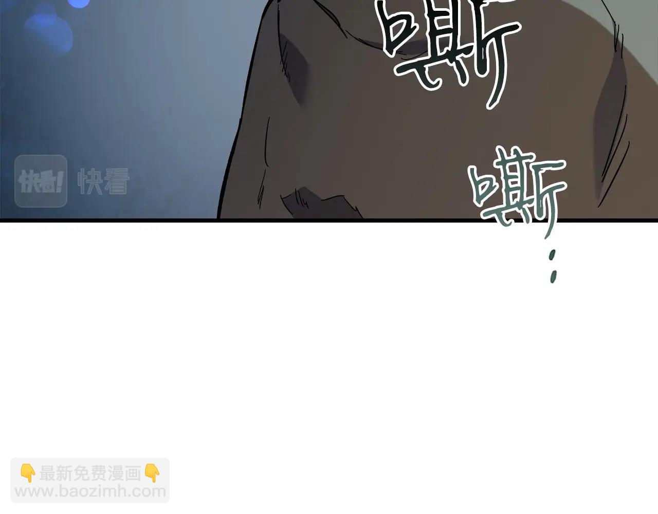 與神一同升級 - 第63話 獲得海石線索(2/6) - 5