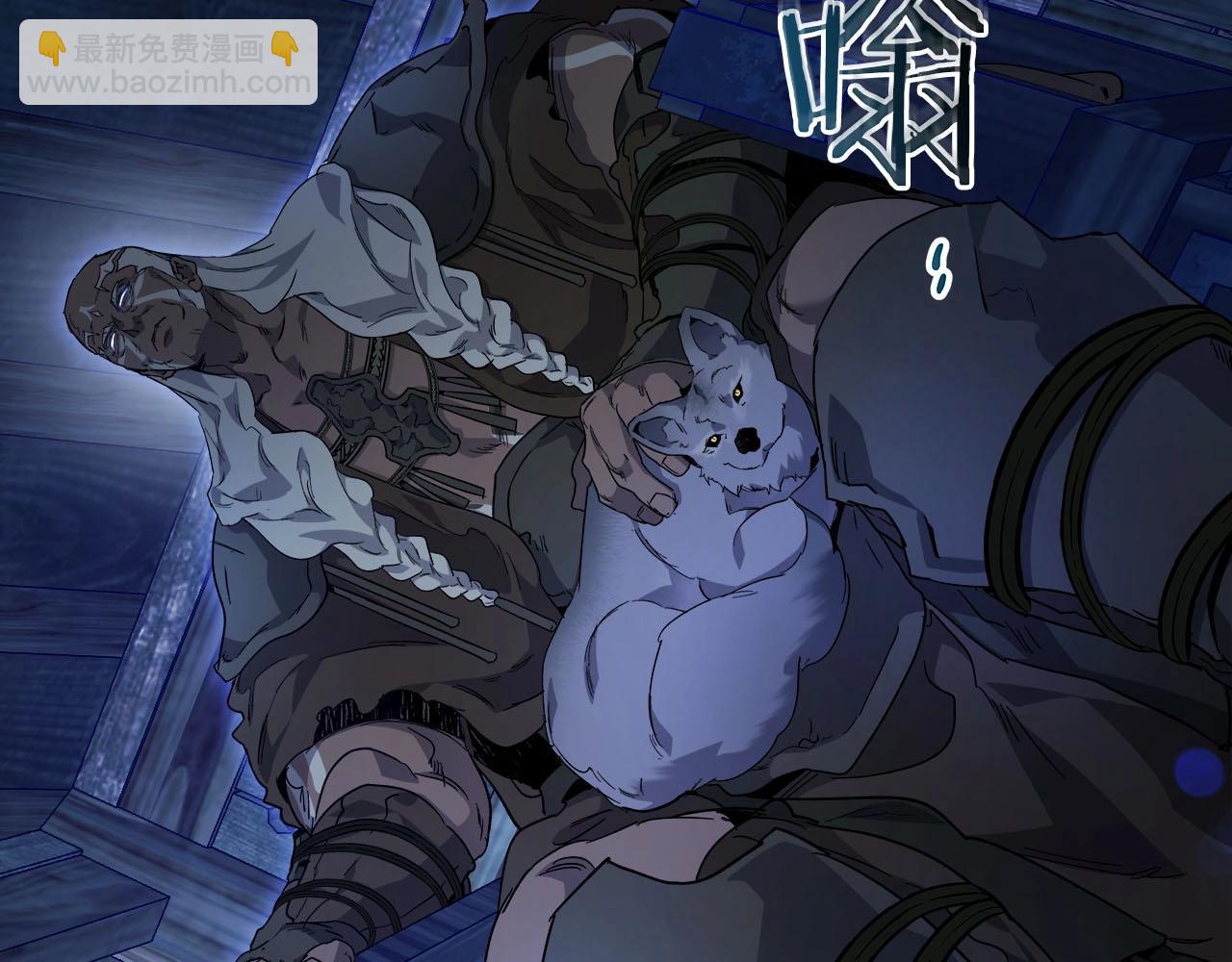 與神一同升級 - 第63話 獲得海石線索(2/6) - 8