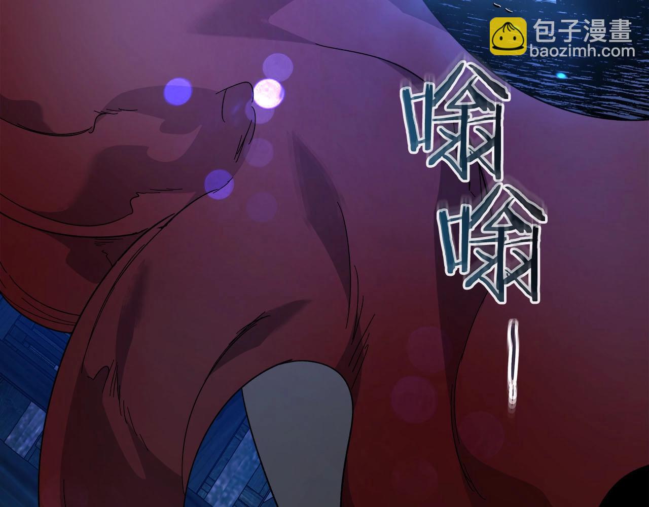 與神一同升級 - 第63話 獲得海石線索(2/6) - 2