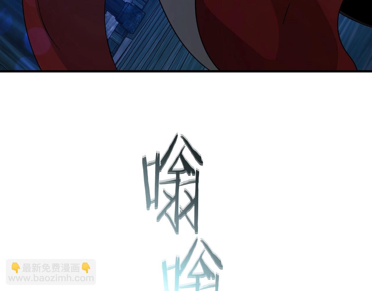 與神一同升級 - 第63話 獲得海石線索(2/6) - 3