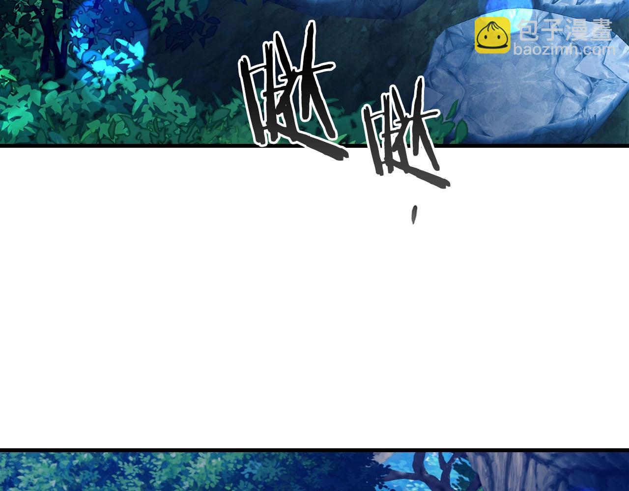 與神一同升級 - 第63話 獲得海石線索(2/6) - 8