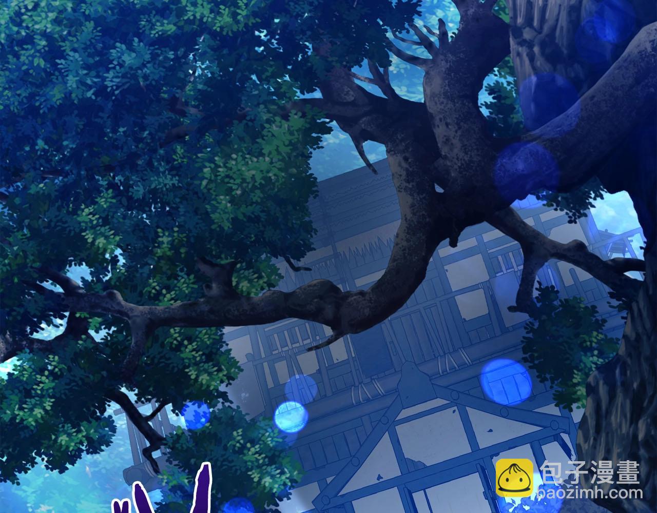 與神一同升級 - 第63話 獲得海石線索(2/6) - 1