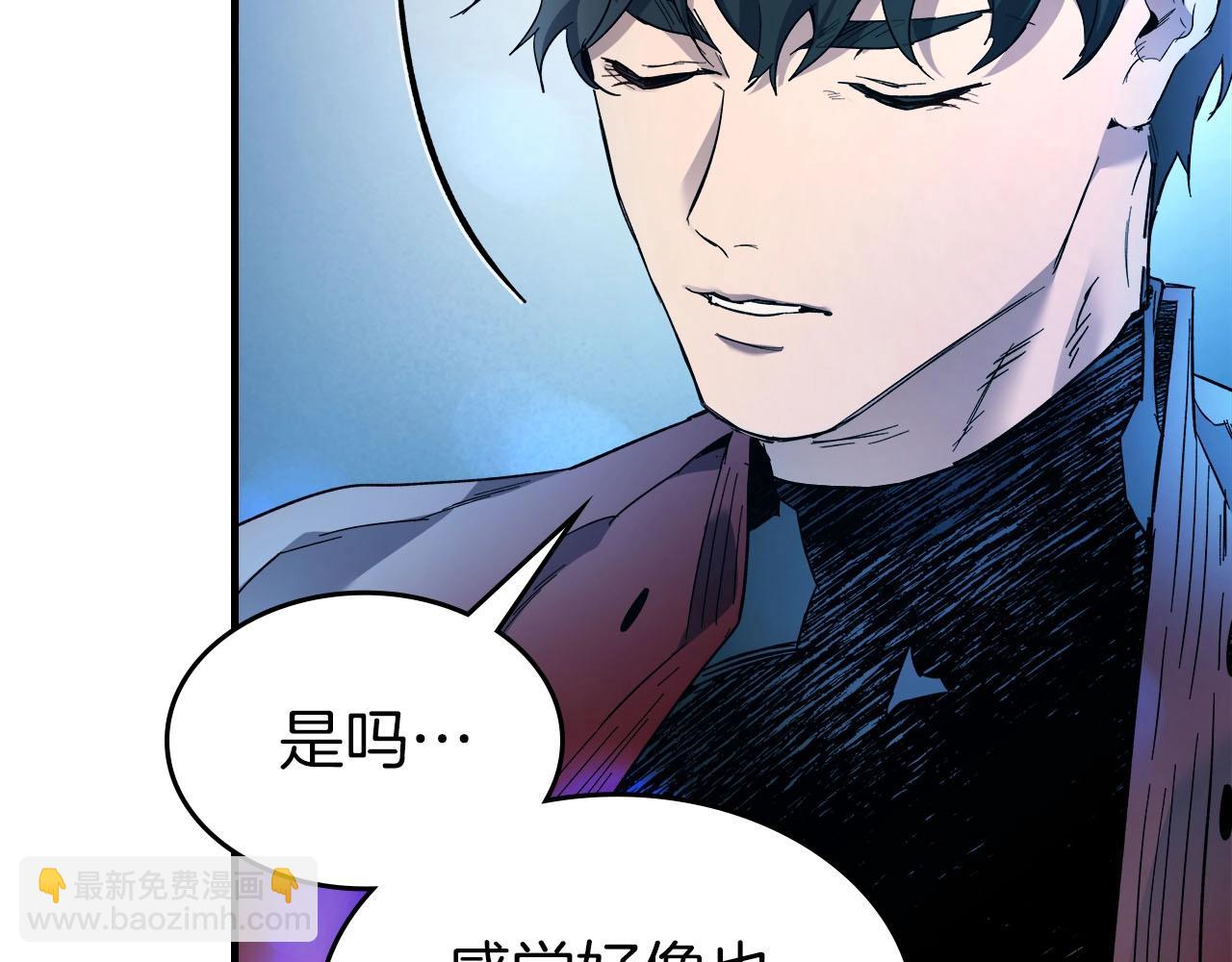 與神一同升級 - 第65話 給我起來(3/6) - 8