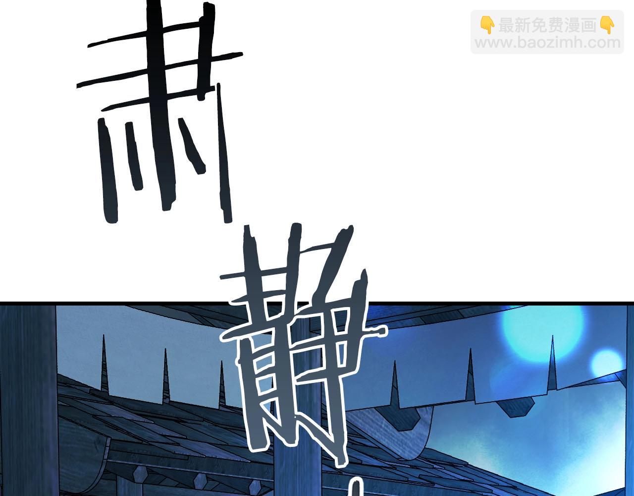 與神一同升級 - 第65話 給我起來(3/6) - 8