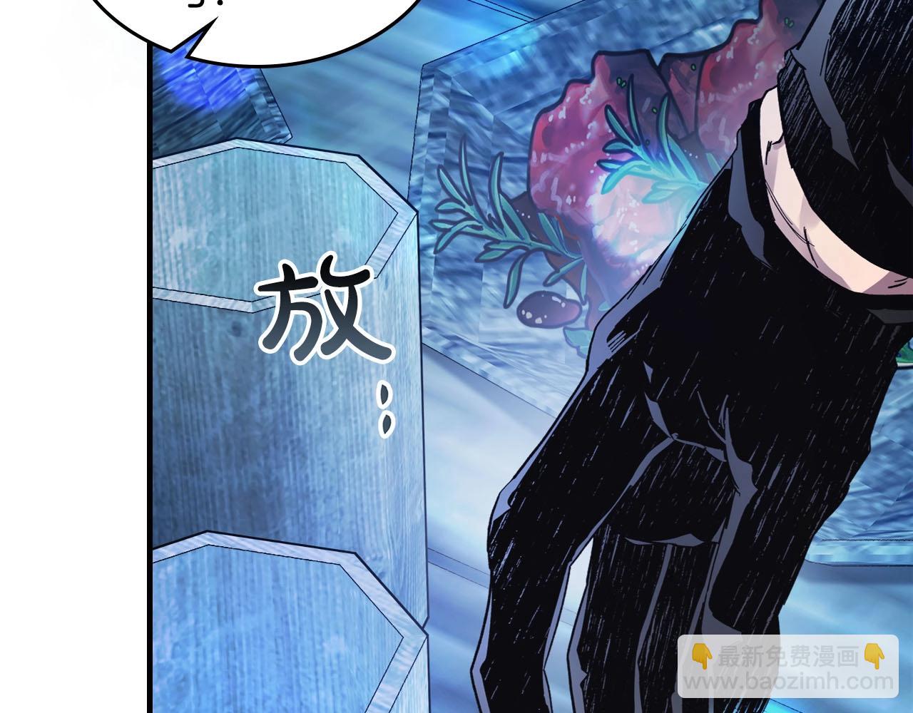 與神一同升級 - 第65話 給我起來(3/6) - 4