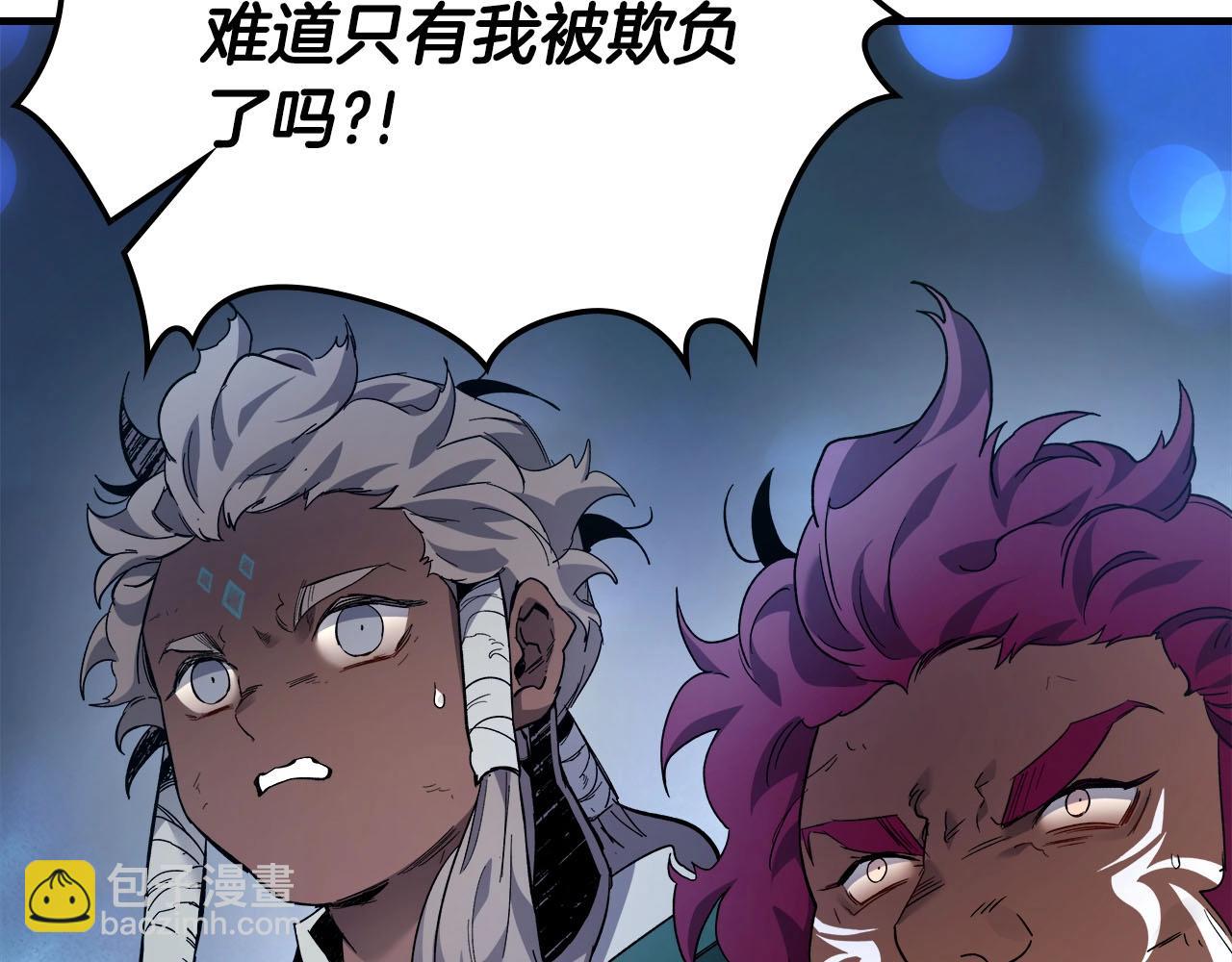 與神一同升級 - 第65話 給我起來(3/6) - 4