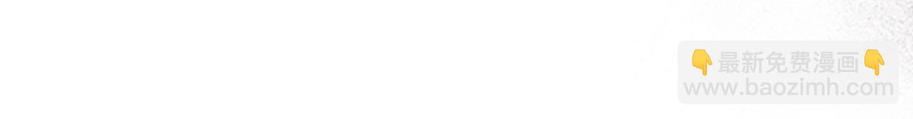 與神一同升級 - 第65話 給我起來(4/6) - 6