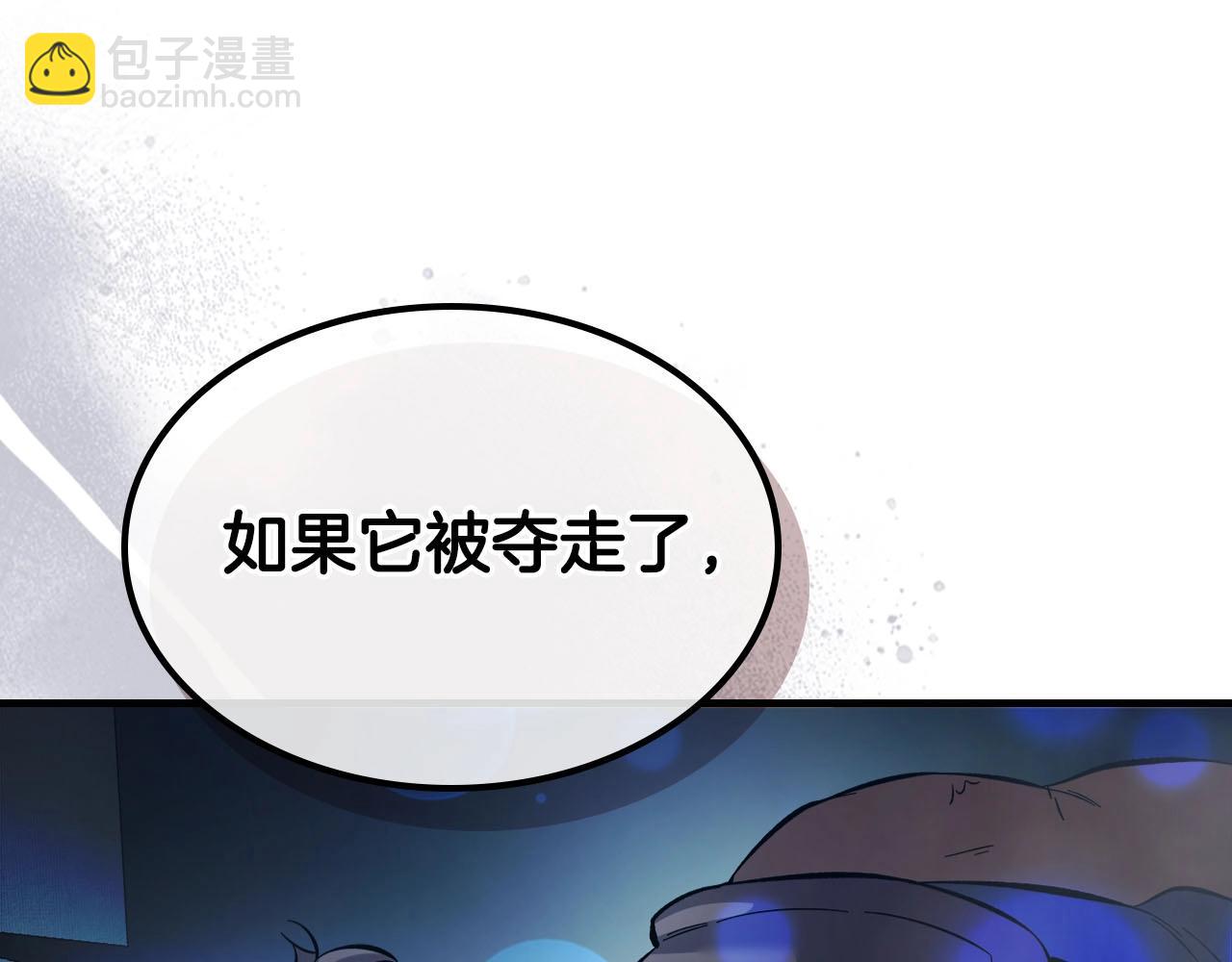 與神一同升級 - 第65話 給我起來(4/6) - 7