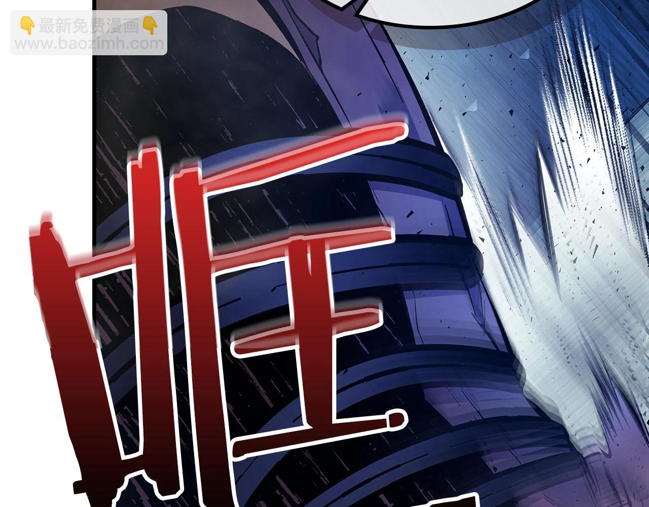 與神一同升級 - 第65話 給我起來(4/6) - 4