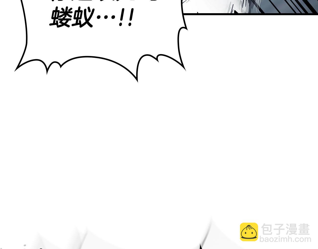 與神一同升級 - 第65話 給我起來(4/6) - 6