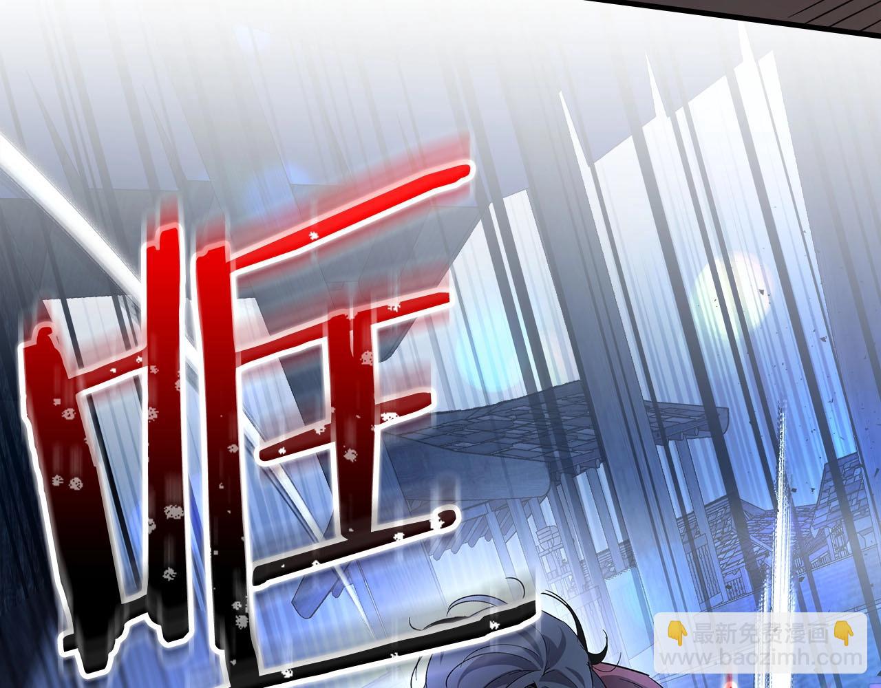 與神一同升級 - 第65話 給我起來(4/6) - 7