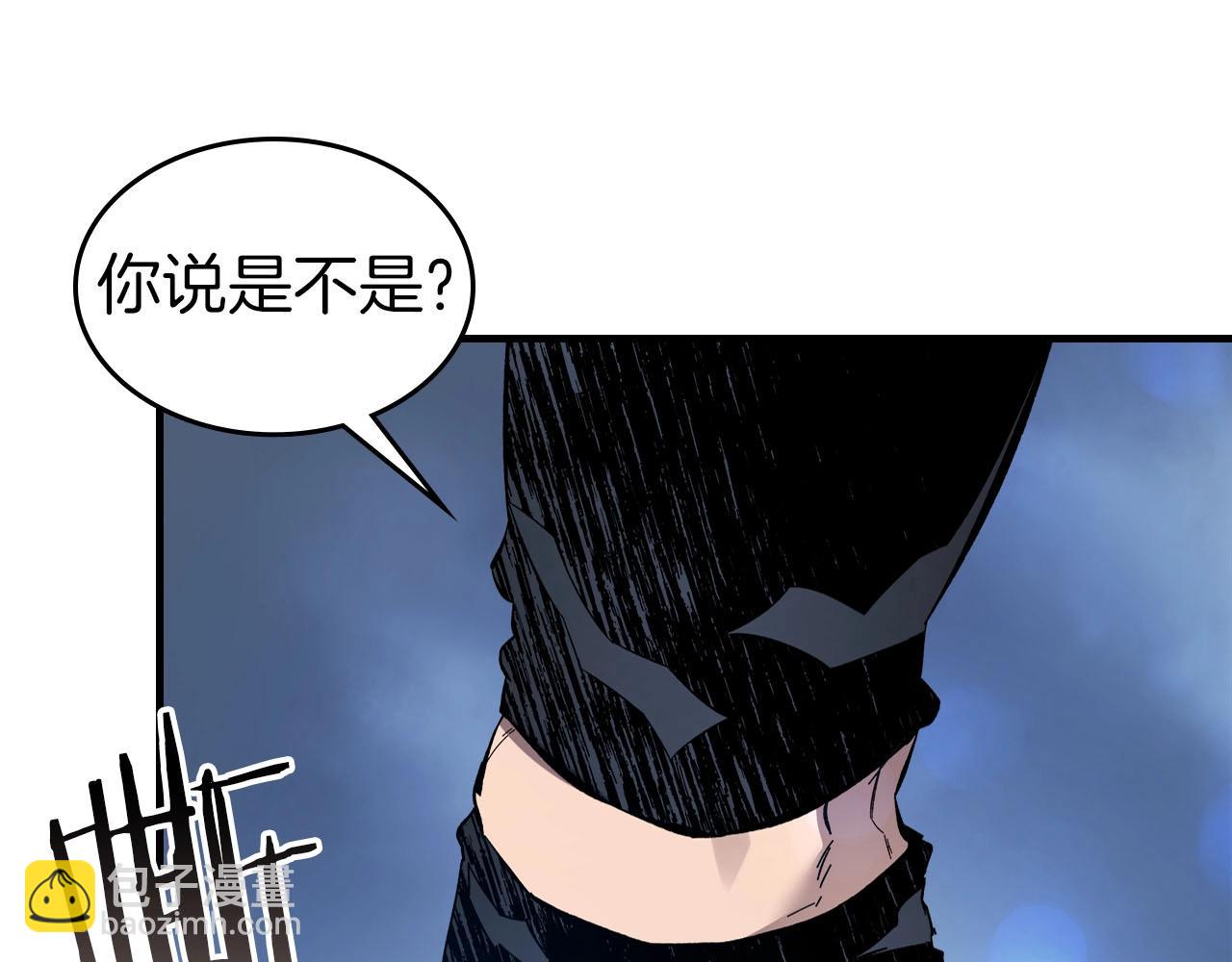 與神一同升級 - 第65話 給我起來(4/6) - 1