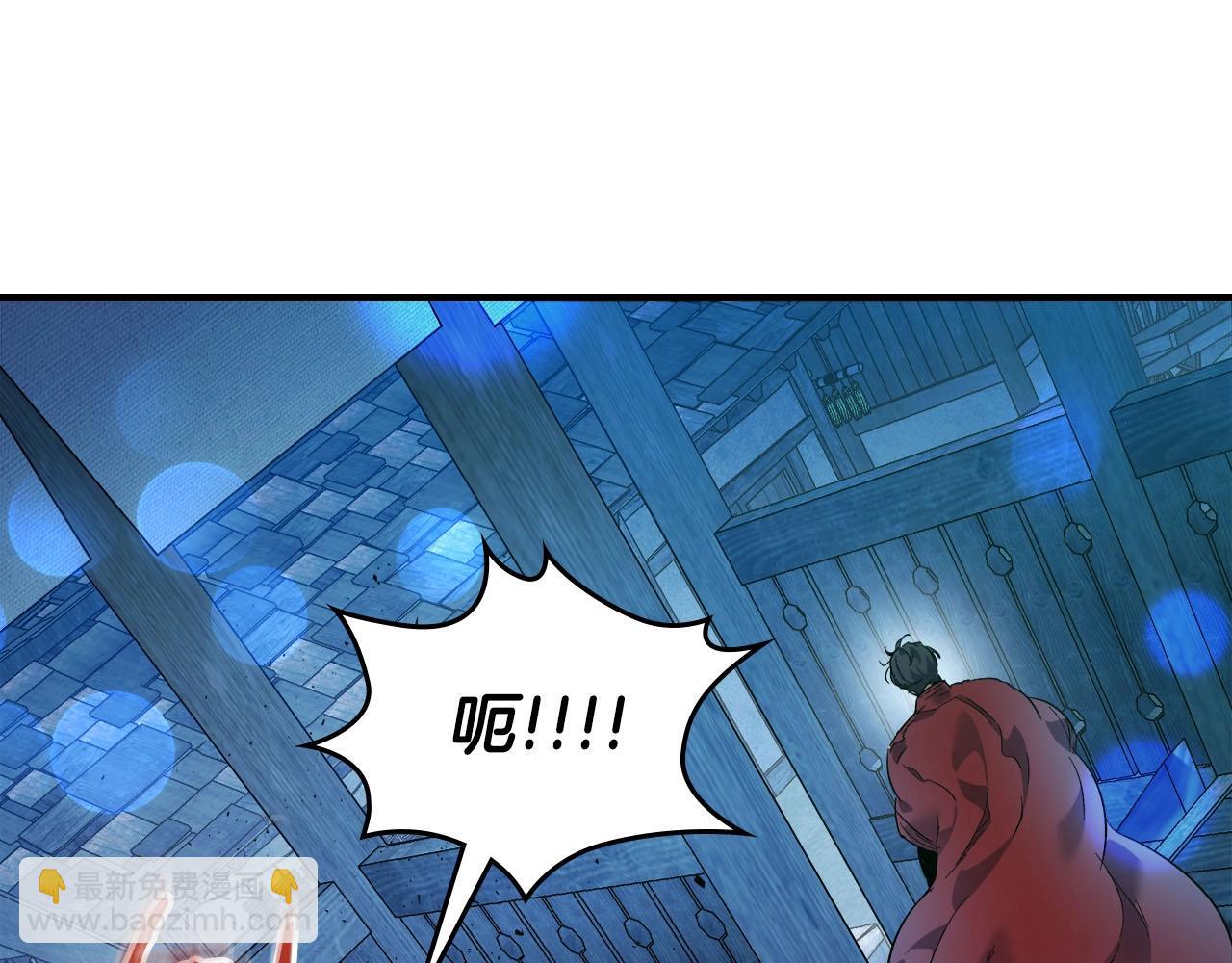 與神一同升級 - 第65話 給我起來(4/6) - 4