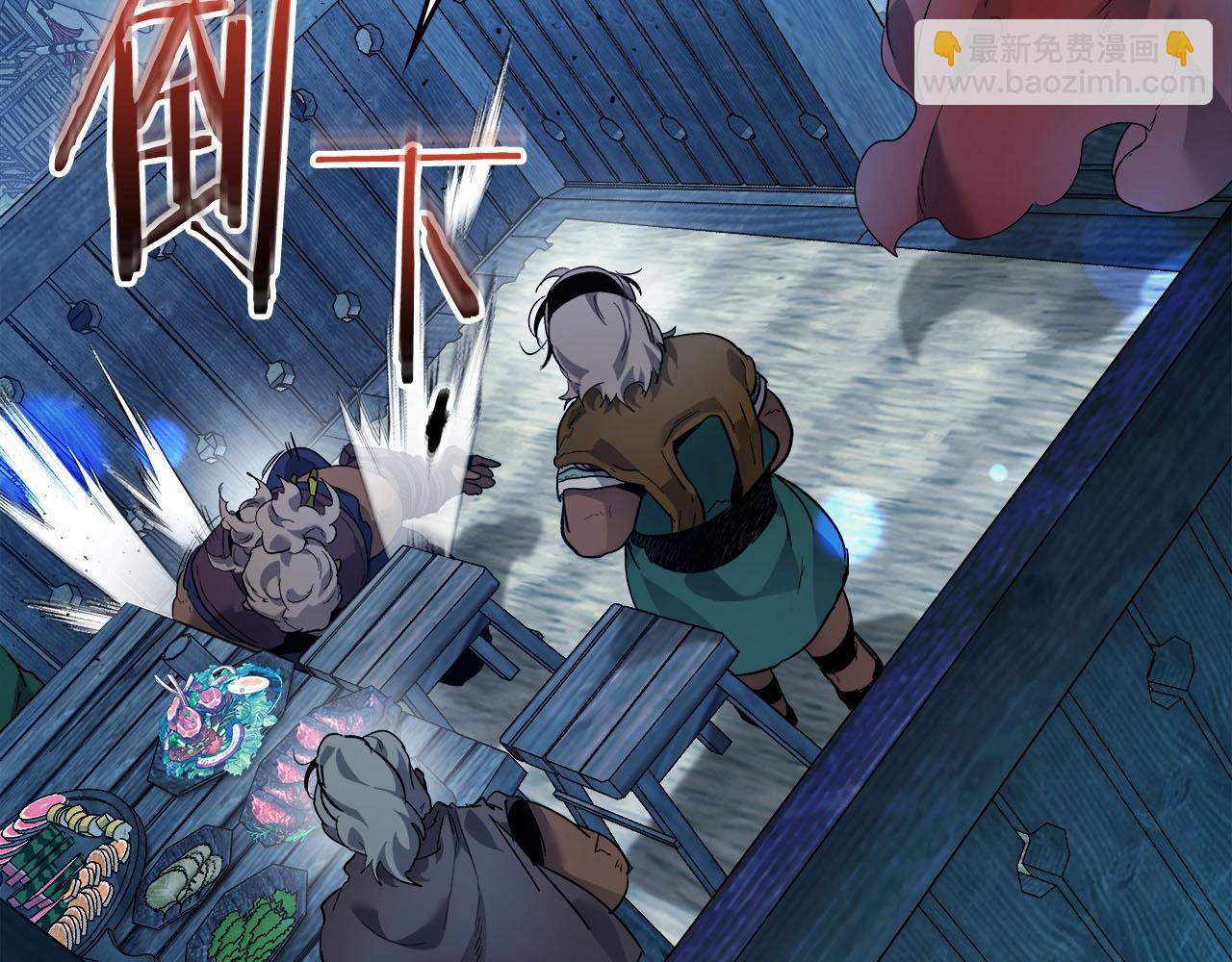 與神一同升級 - 第65話 給我起來(4/6) - 5