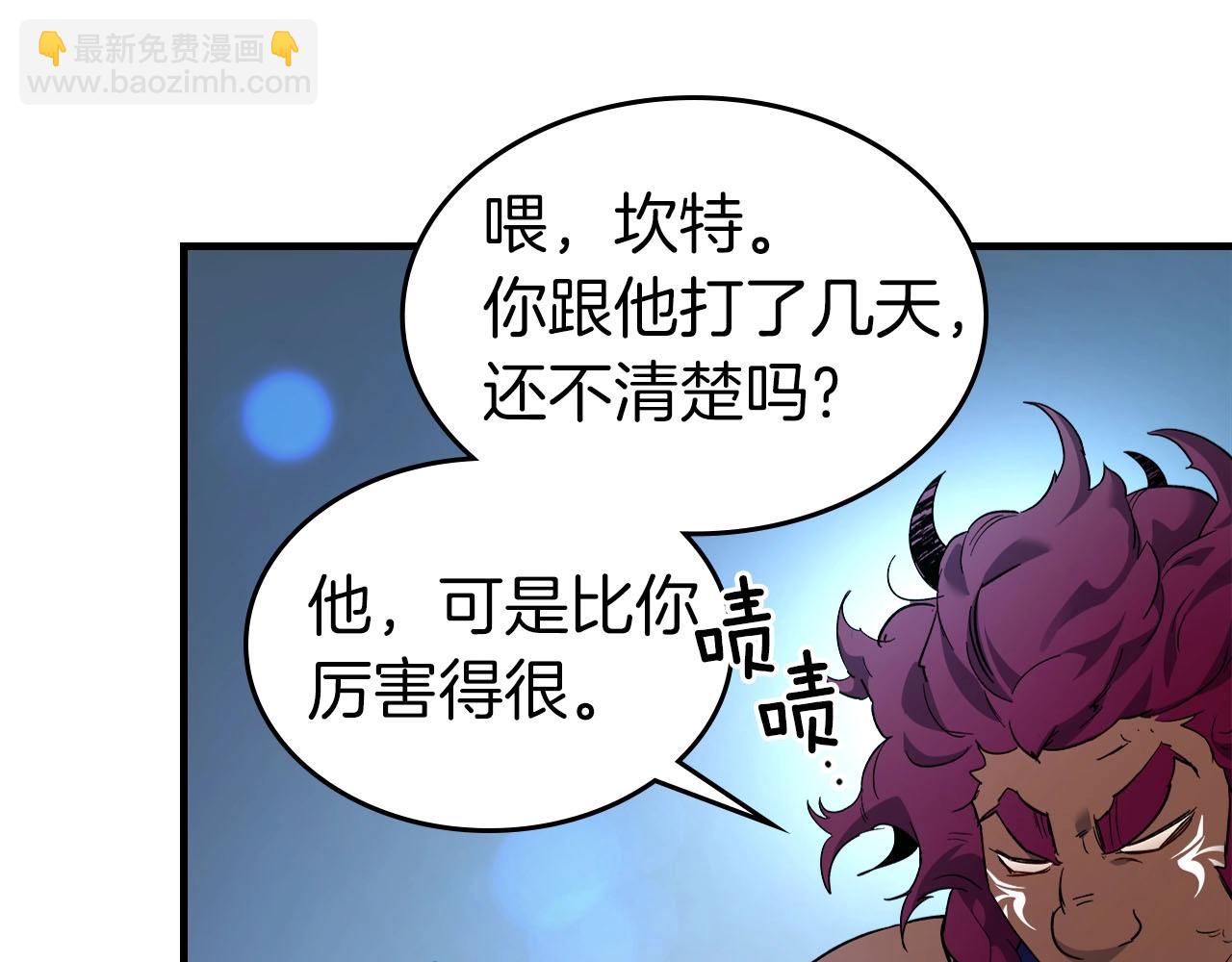 與神一同升級 - 第65話 給我起來(4/6) - 8