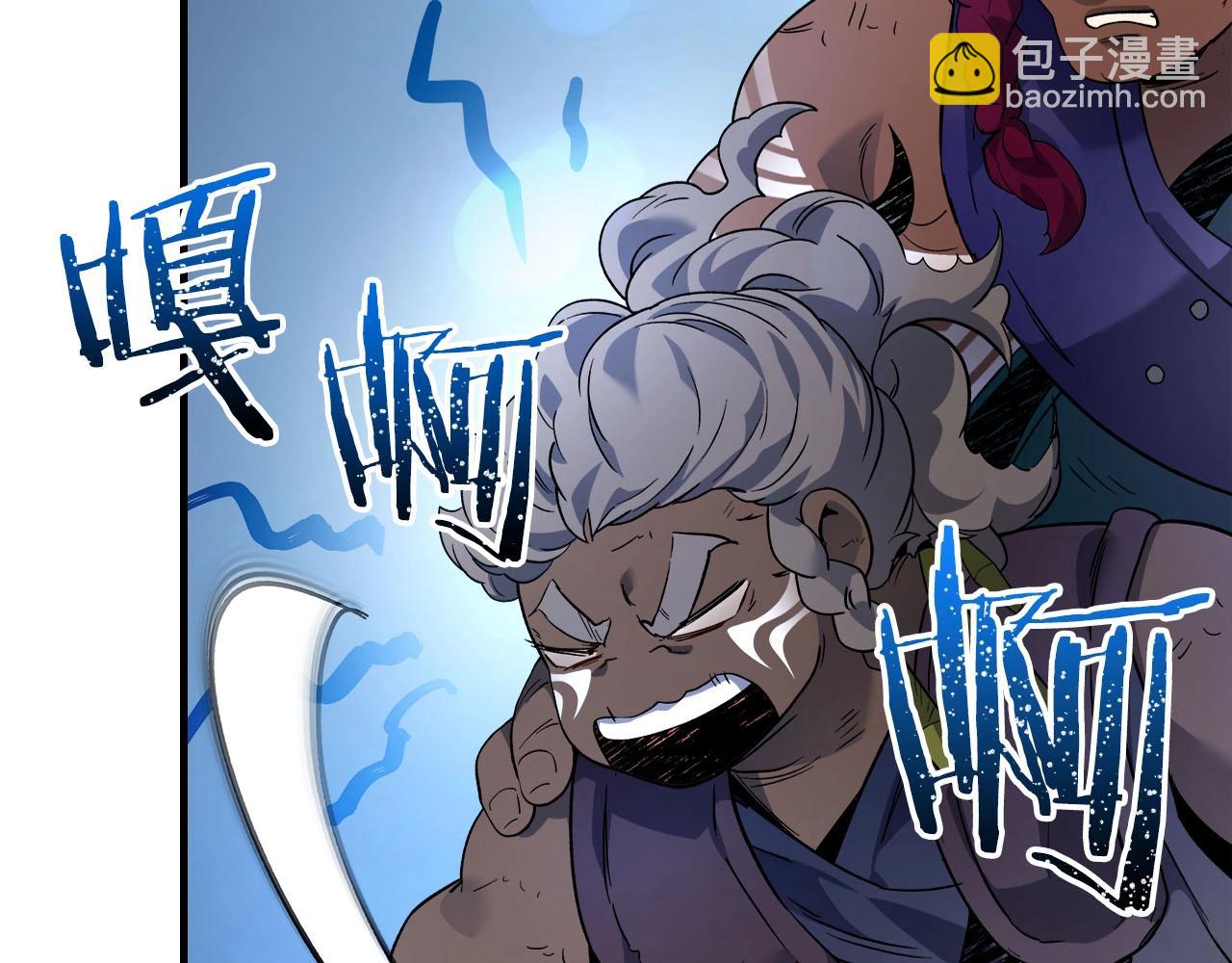 與神一同升級 - 第65話 給我起來(4/6) - 1