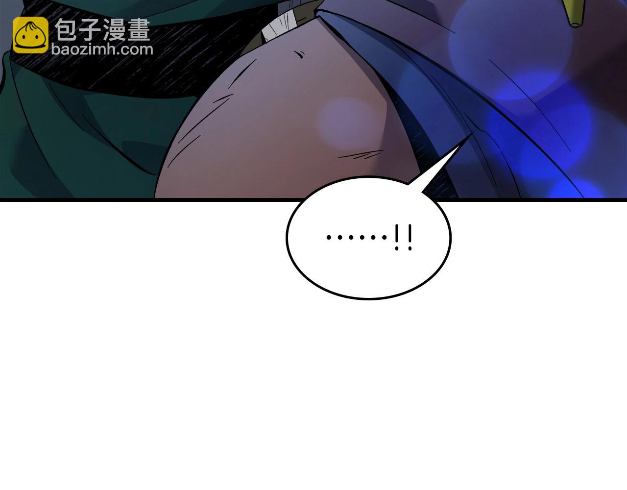 與神一同升級 - 第65話 給我起來(4/6) - 6